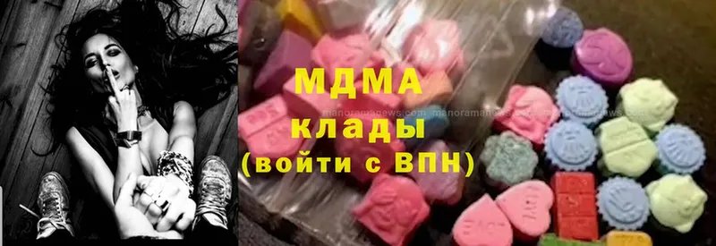 Как найти наркотики Боровск Марихуана  Cocaine  ГАШ  Мефедрон 