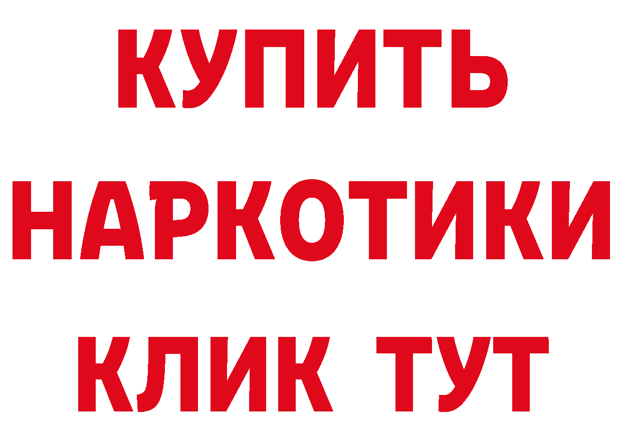 ТГК концентрат маркетплейс маркетплейс гидра Боровск